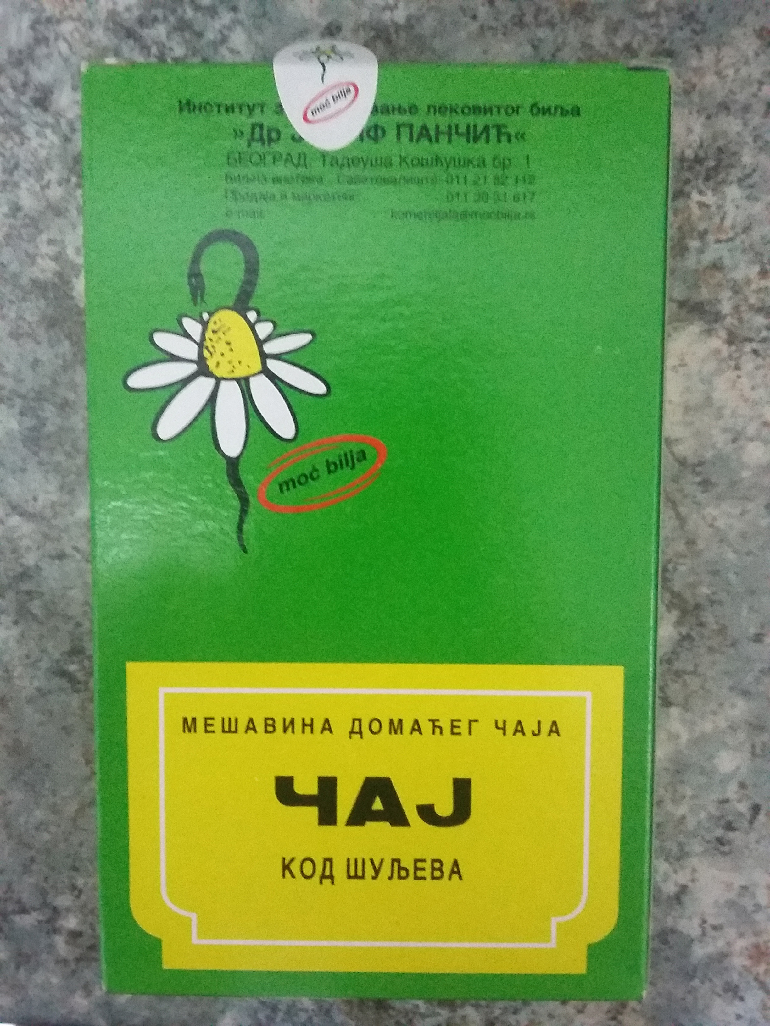 ČAJ BR.23 PROTIV HEMOROIDA 100g