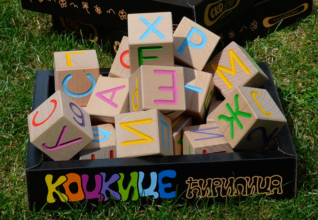 KOCKE ĆIRILICA