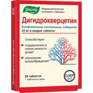 DIHIDROKVERCETIN 20x25mg 