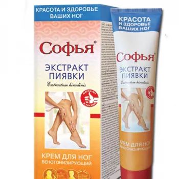 SOFIJA KREMA ZA NOGE 125ml  FOR 