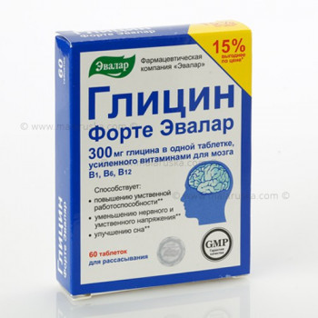 GLICIN FORTE 60 tablete 