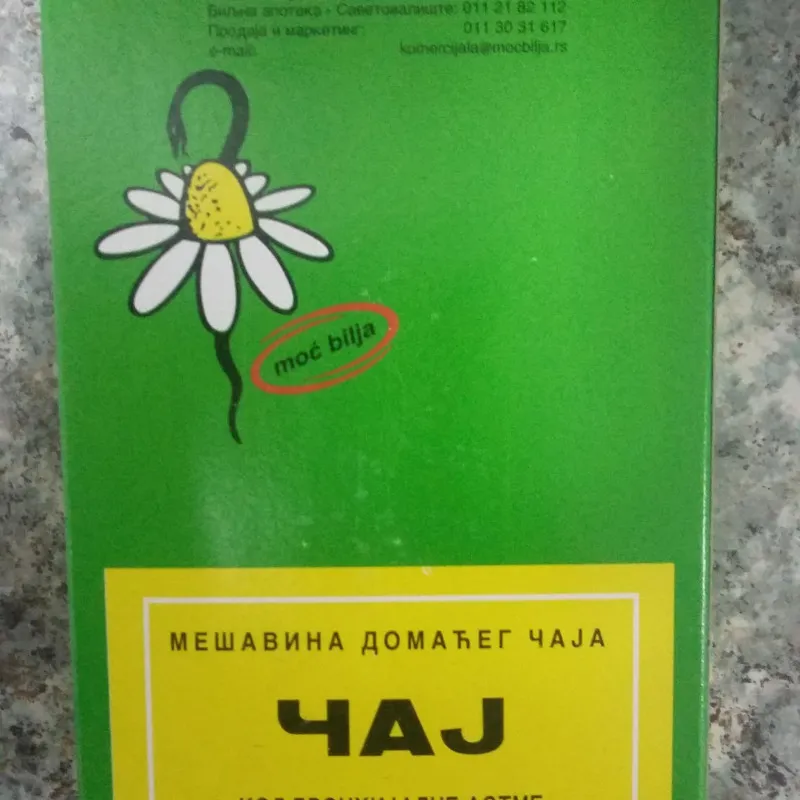 ČAJ BR.04 PROTIV BRONHIJALNE ASTME 100g 