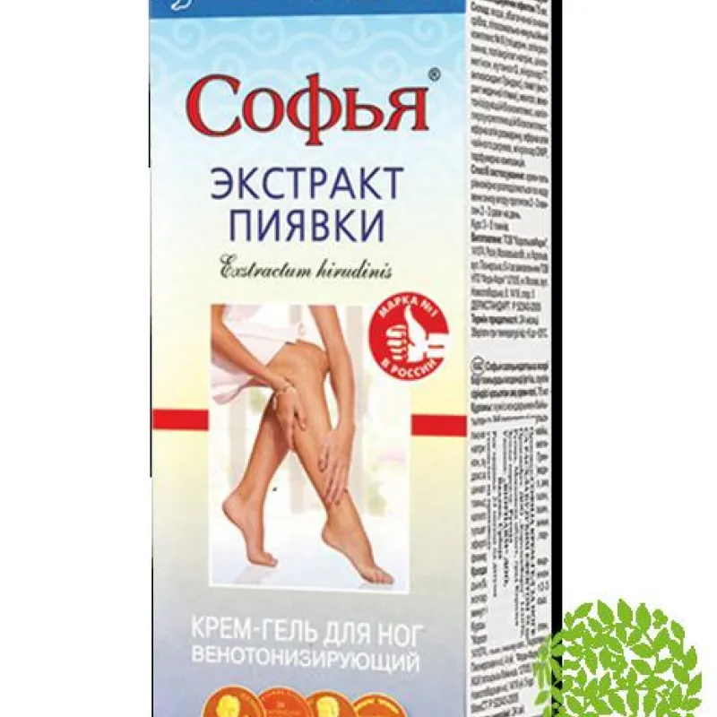 SOFIJA GEL ZA NOGE 75ml 