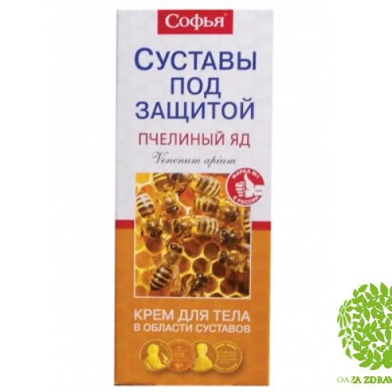 SOFIJA PČELINJI OTROV ZAŠTITA ZGLOBOVA 125ml 