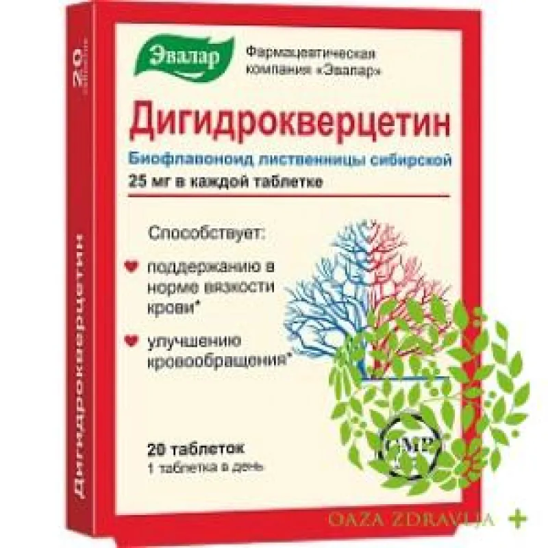 DIHIDROKVERCETIN 20x25mg 