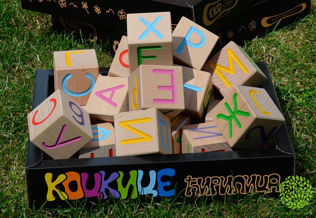KOCKE ĆIRILICA